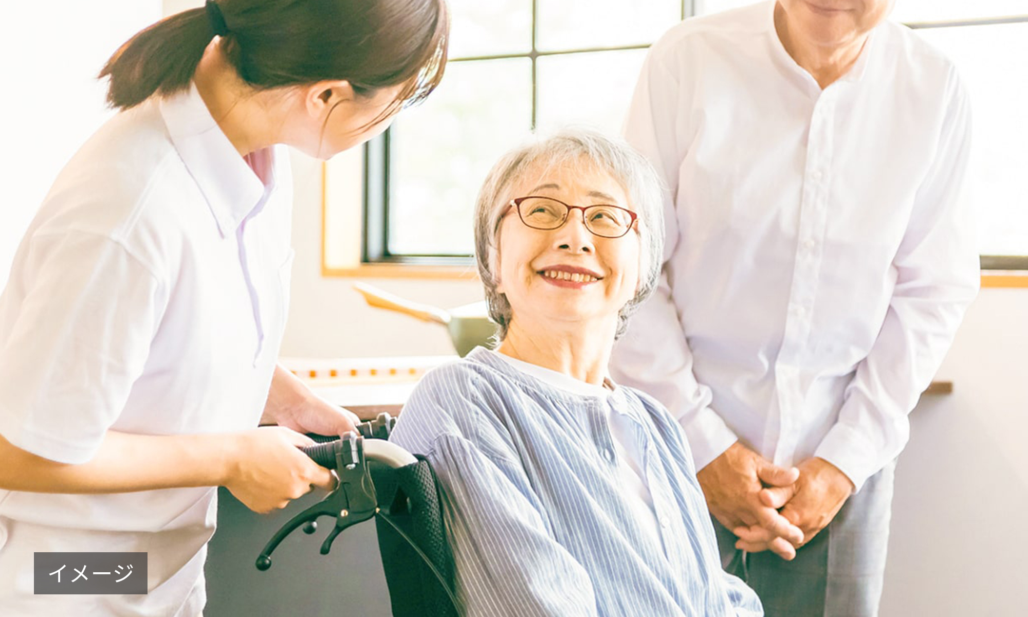 白馬の里イメージ画像